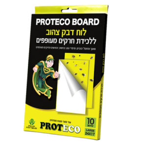  לוחות פלסטי דביקים חזקים מאוד ועמיד במים וחום השמש