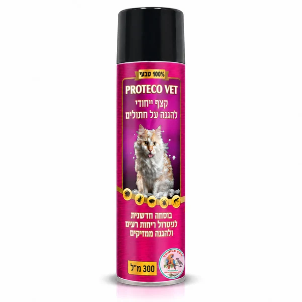 קצף הגנה לחתולים Proteco Vet ‏300 מ״ל עם תווית ורודה, מכסה שחור ולוגו טריפל פט