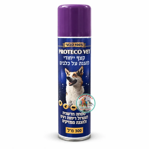 קצף הגנה לכלבים Proteco Vet בנפח 300 מ״ל עם מכסה סגול ולוגו טריפל פט