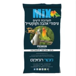  תערובת זרעים – תערובת קוקטייל וציפורי אהבה ופרקטים