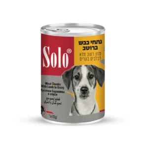 מבצע ! 3 שימורים של 410 גרם לכלבים נתחי כבש ברוטב איכותי רק ב 10 ש"ח  שימור מזון רטוב מלא לכלבים בעל ערכים תזונתיים גבוהים 