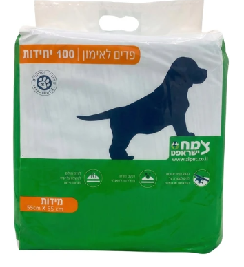 פדים לכלבים לאימון גורים צמח 100 יחידות 55×55 ס"מ