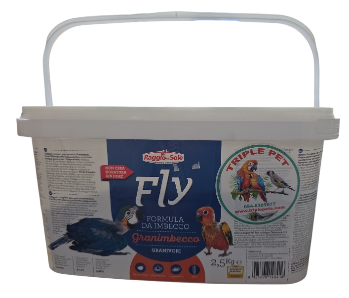 דייסת גוזלים FLY Granimbecco