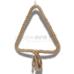 צעצוע לתוכי - משחק תלייה לתוכים משולש