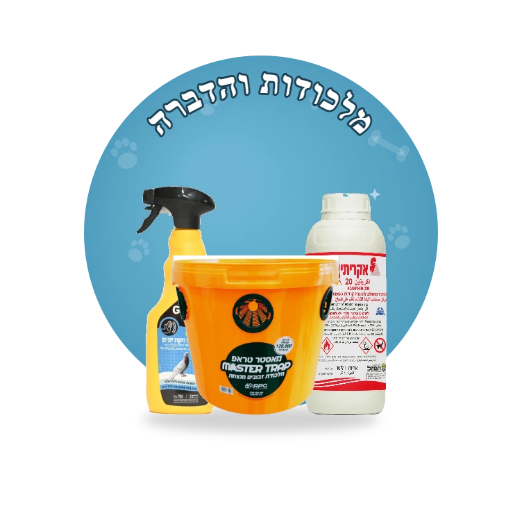 קטגוריית מלכודות ודוחי מזיקים