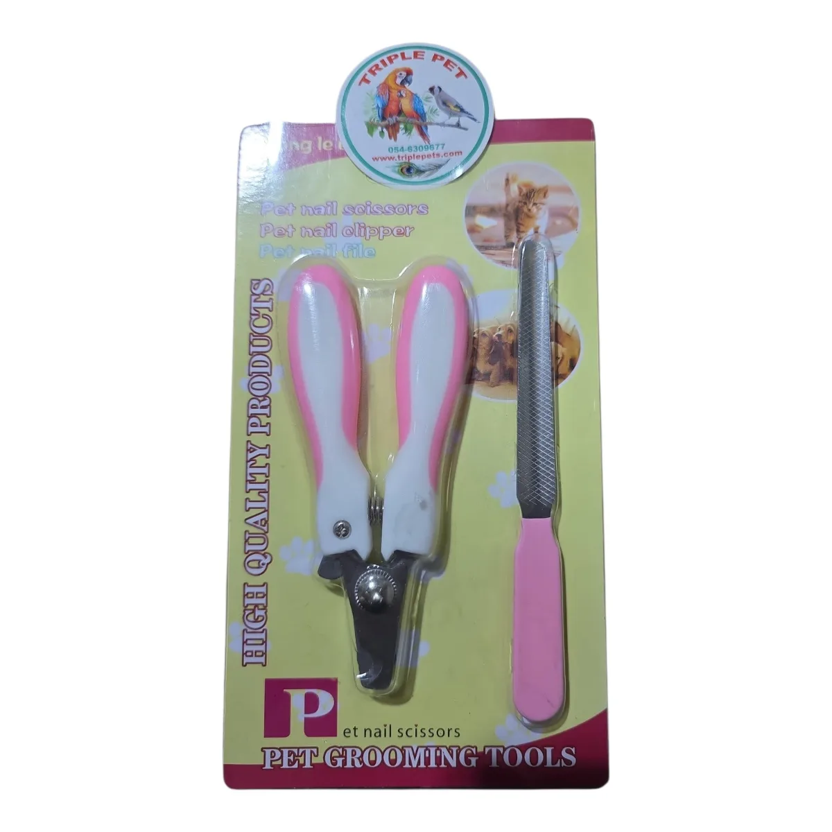 גוזז ציפורניים לכלבים וחתולים עם פצירת מתכת באריזה ורודה