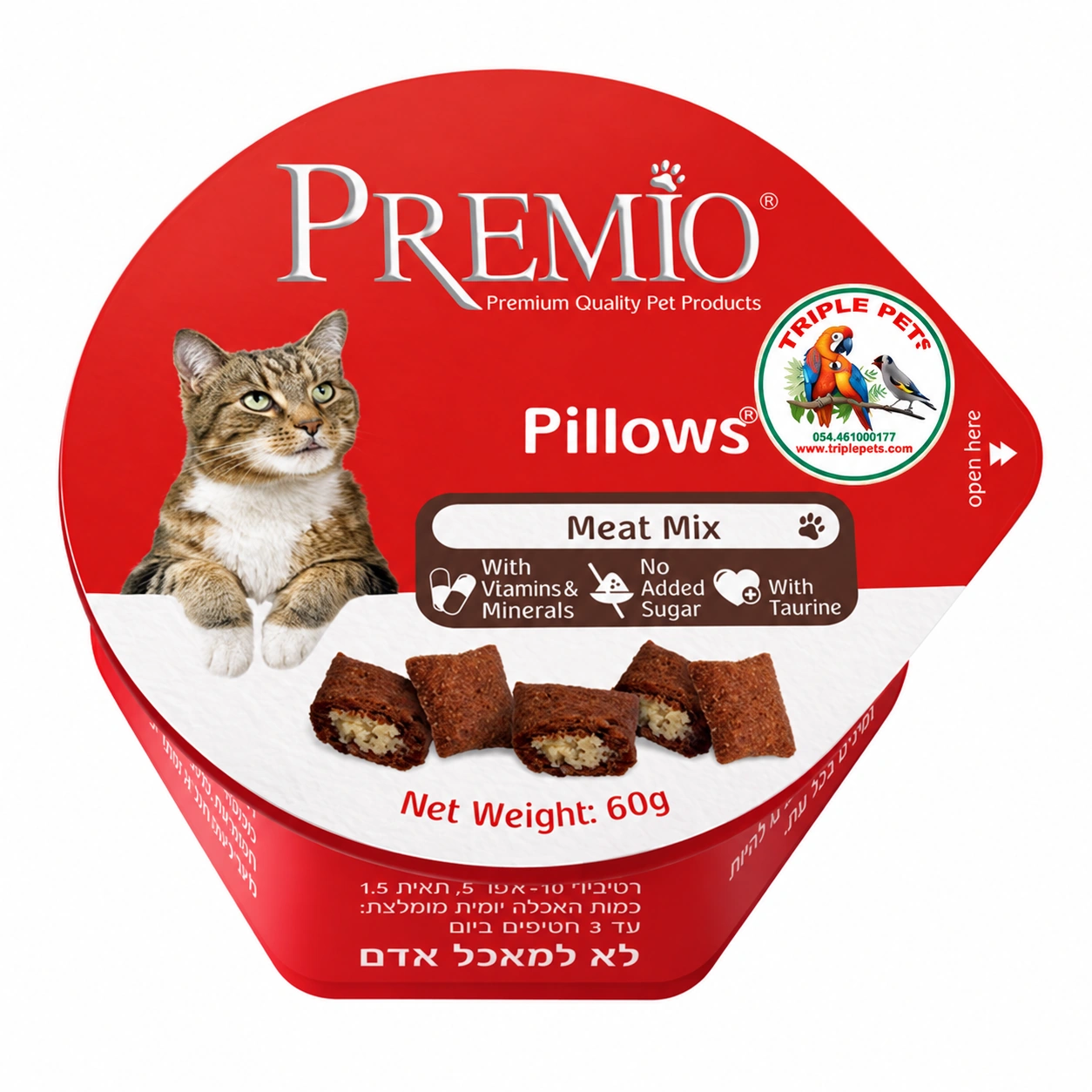 פרמיו כריות מיקס לחתול 60 גרם PREMIO Pillows Mix
