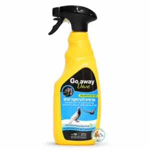 תרסיס דוחה יונים ועטלפים GO AWAY DOVE 750 מ״ל